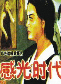 国产不卡a